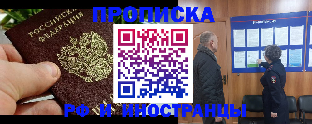 форма 3 в Челябинске